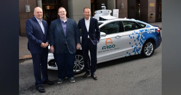 フォードとVWが共同出資する自動運転企業「アルゴAI」への期待