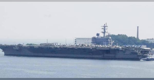 米原子力空母が横須賀出港　訓練後、長期航海へ