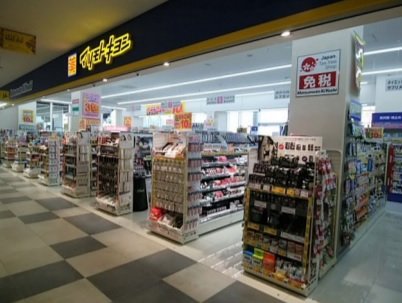 マツキヨが“全国制覇”を達成　和歌山県内に第1号店をオープン