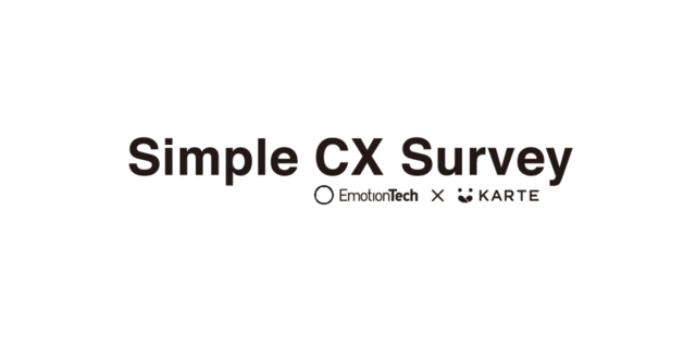 ECの利用・購入におけるユーザー体験の簡易診断サービスが提供開始　CXの向上を目指す