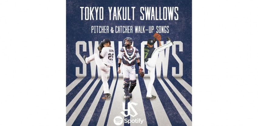 プロ野球チーム初、東京ヤクルトスワローズがSpotify公式アカウントを開設