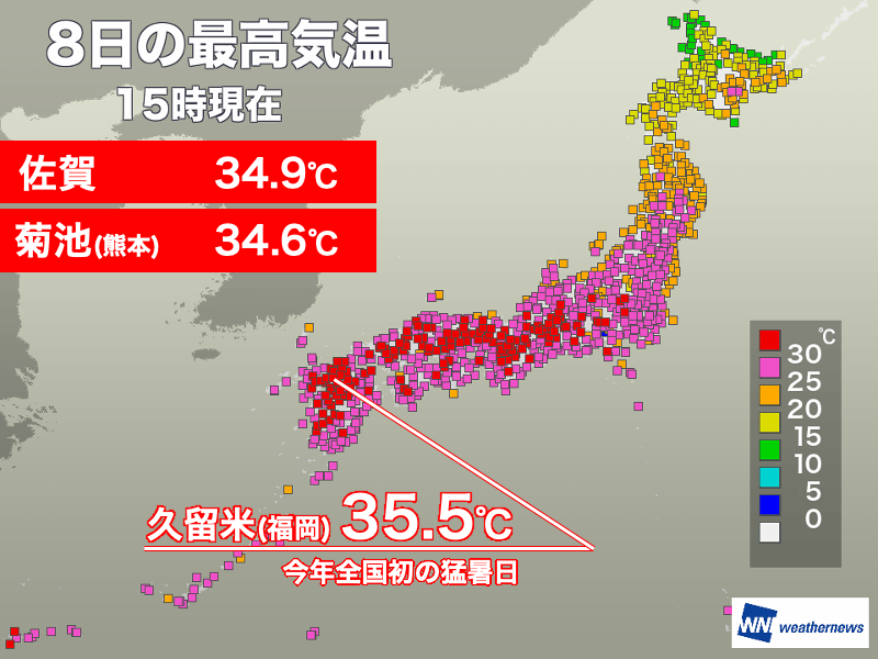 福岡・久留米で今年全国初の35℃超を記録　明日は東京でも30℃予想