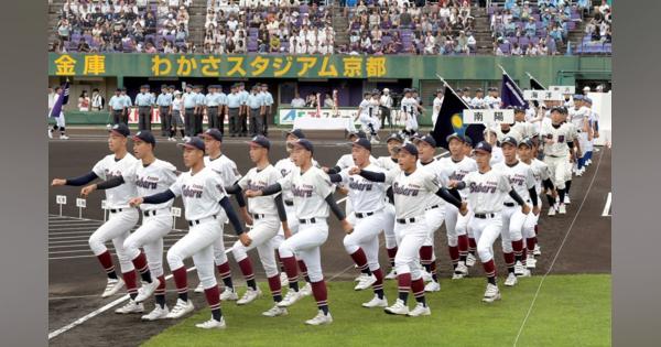 高校野球、京都の代替大会は早ければ7月11日開幕　トーナメント方式で