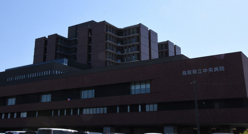 新型コロナ患者カルテ　興味本位で不適切閲覧　鳥取の病院で職員数十人