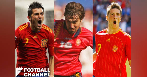 スペイン代表、ストライカーの系譜。一時代を築きJリーグに