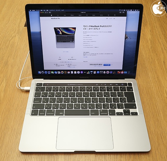 Apple Store、13インチMacBook Pro“究極”モデルを販売開始