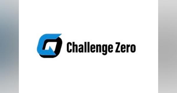 経団連、脱炭素社会に向け「チャレンジ・ゼロ」を開始　137社・団体が参加