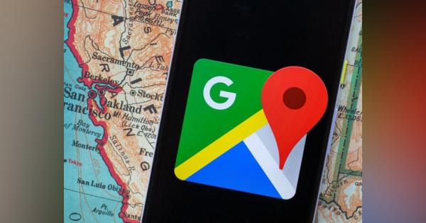 「Googleマップ」にコロナ対策の新機能--駅の混雑状況などを表示