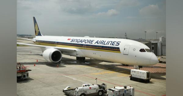 シンガポール航空、7800億円規模の資金調達　新株予約権や新たな融資枠設定