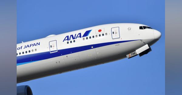 ANA、羽田－イスタンブール・モスクワ就航延期　国際線7月も9割運休