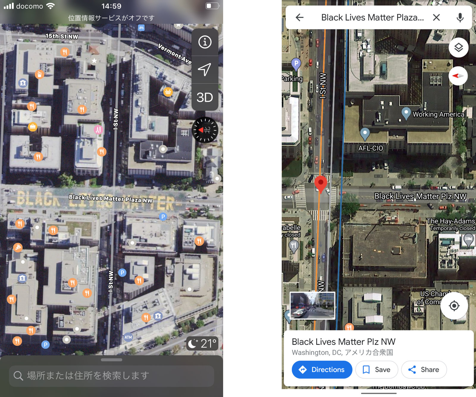 Googleマップ「Black Lives Matter Plaza」を即反映　Appleマップは衛星写真も