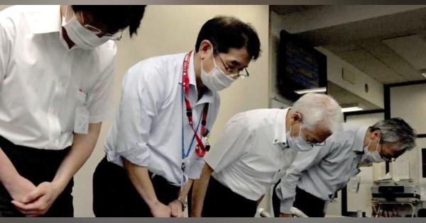 カルテ閲覧「院内感染が不安」　鳥取の県立中央病院