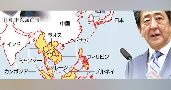 ＲＣＥＰで日中“同床異夢”　日本は今夏にも方針転換迫られるか