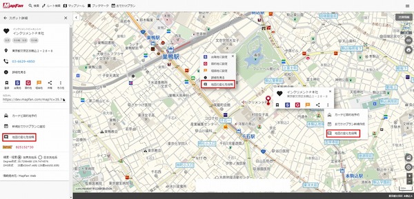 インクリメントP、デジタル地図活用の位置情報マーケティングを強化…LBMA Japanに入会