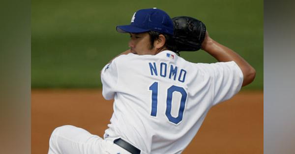 【MLB】野茂英雄氏が証明した日本人投手の実力　ドジャース歴代新人王4位に選出