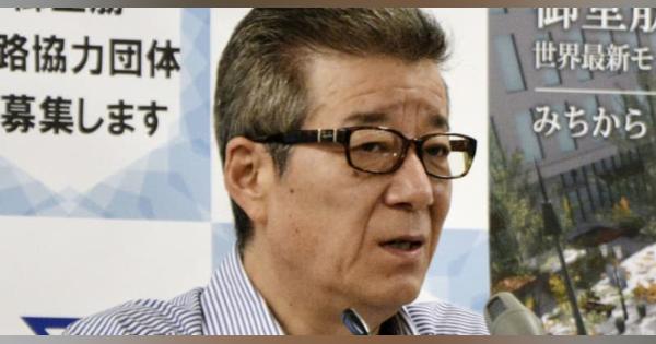 都構想投票「11月1日目指す」　松井・大阪市長が明言