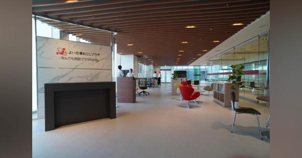 城南信金　羽田空港近くに非金融サービスの新拠点　７月３日開設