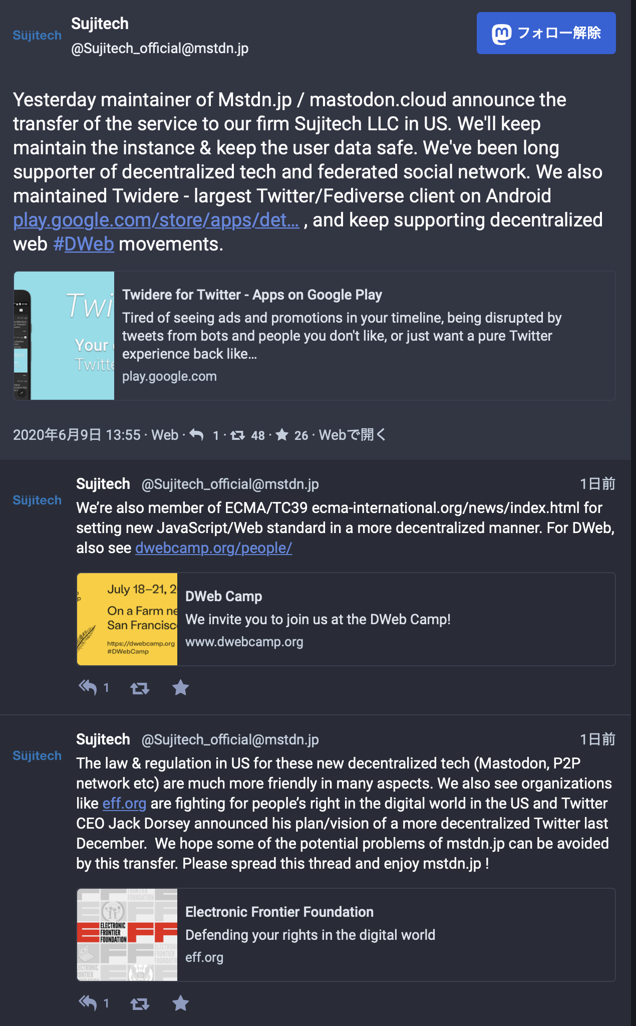 マストドン「mstdn.jp」、存続決まる　新運営はTwitterクライアント「Twidere」メンテナー