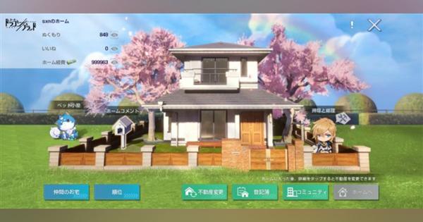 テンセントゲームズ、『コード：ドラゴンブラッド』で白石麻衣さんが新機能「ホーム」システムを紹介する動画を公開！