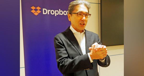 「はんこ出社をなくしたい」　Dropboxが電子署名との連携に本腰　日本でも「HelloSign」対応へ