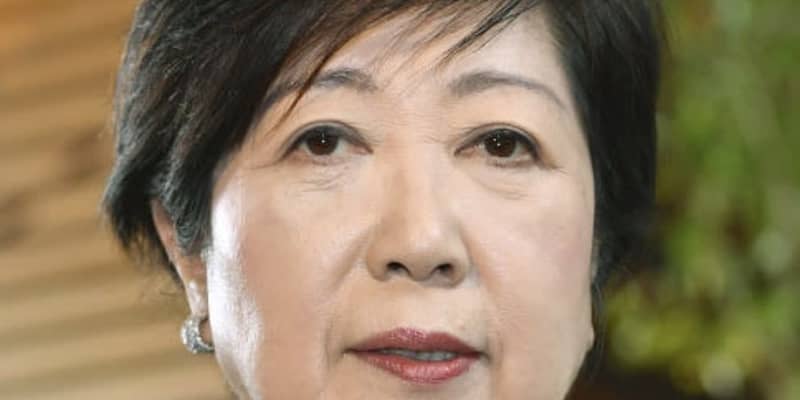 小池氏の再選出馬、12日表明　東京五輪準備、都政継続訴え