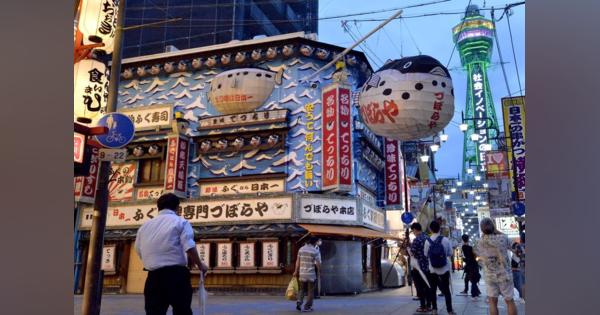 大阪の老舗ふぐ店「づぼらや」が閉店へ　ミナミの名所消える