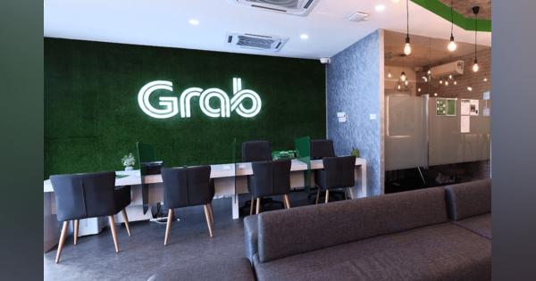 Grab、東南アジアの中小企業をオンライン化するB2Bマーケットプレイス「GrabMerchant」をローンチ