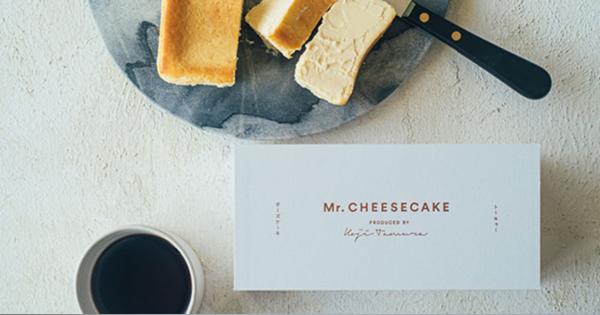 「ミスターチーズケーキ」からオンラインで贈れるギフトカードが登場、父の日の贈り物にも