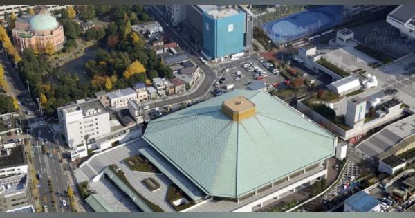 日本相撲協会、抗体検査が終了　全45部屋、約千人に実施