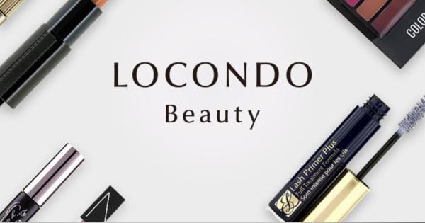 ロコンドが化粧品の取り扱いを開始、ディオールなど400ブランドを展開