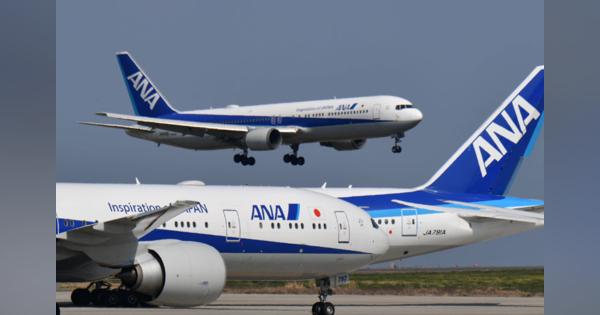 ANA、4月の国際線旅客95.8％減　国内線は91.2％減