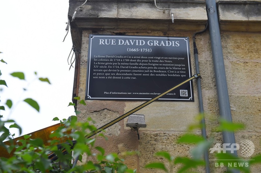 仏ボルドー、奴隷商人の名が付いた通りに標識設置 歴史的背景を説明