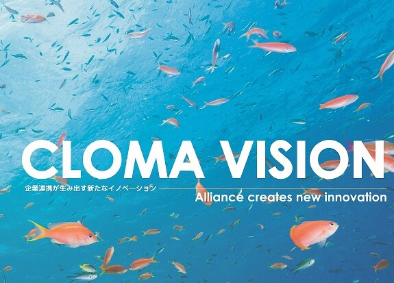 オールジャパンで海洋プラスチック問題を解決！「CLOMA」 始動
