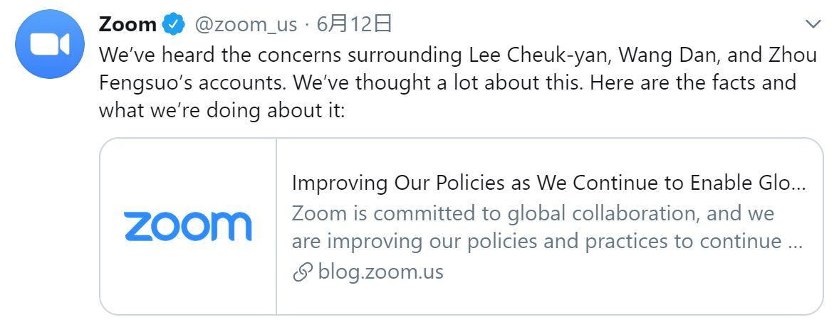 Zoom、中国政府の要請で米国で開催の天安門関連Web会議を閉鎖　改善を約束