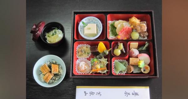伝統の精進料理も弁当に　コロナ対策で大皿盛りを改め、京都・宇治の万福寺