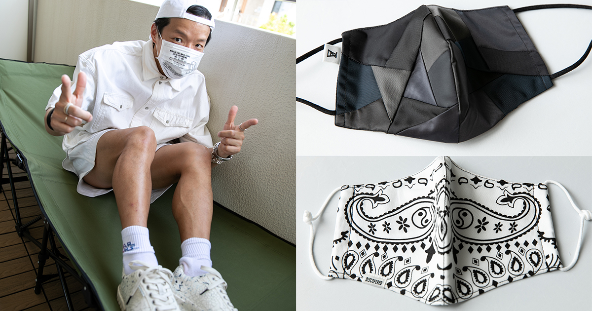 マスクから考えるコーディネイト　東京ブランドのマスクで8スタイルに挑戦!!