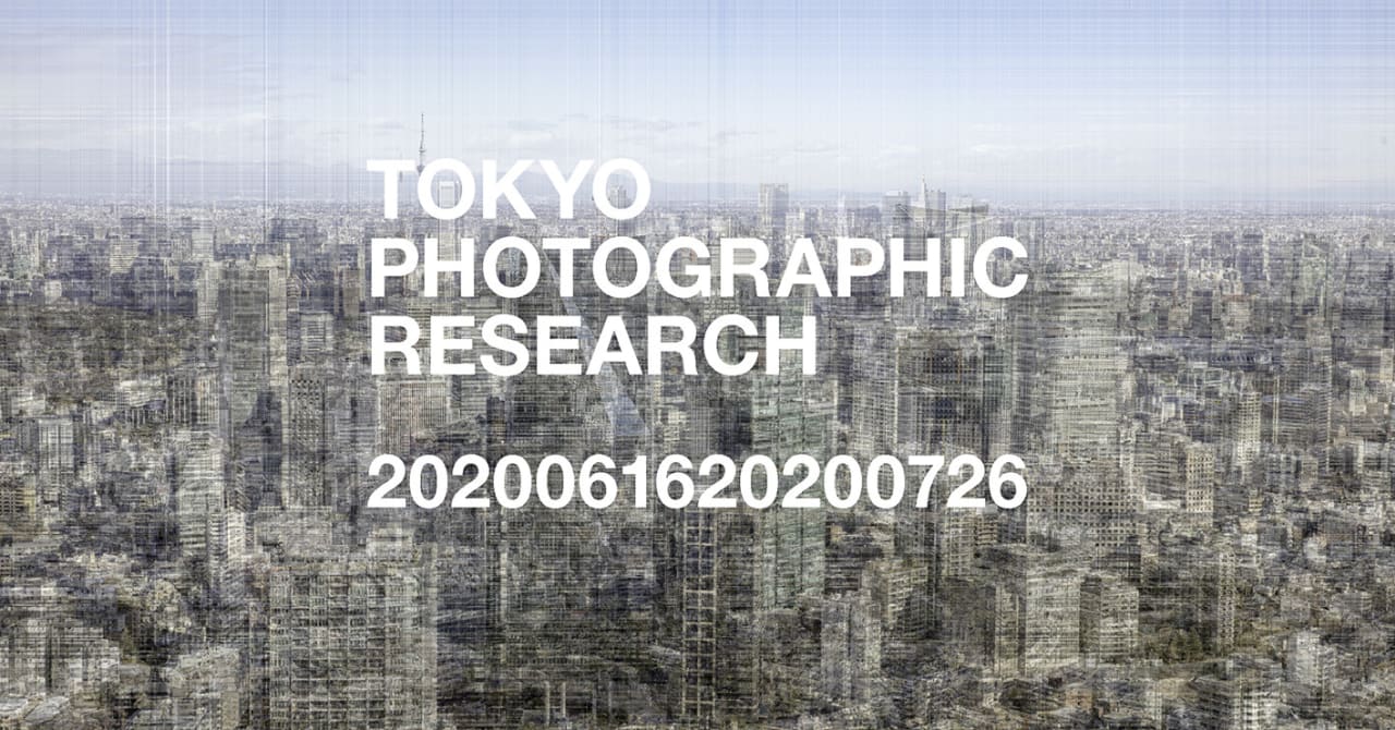 "2020年代の東京"を映した展覧会が蔦屋書店 六本木で開催、細倉真弓らの作品を展示