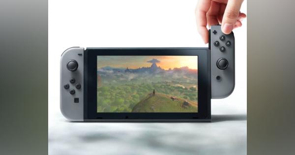 ヨドバシ、Nintendo Switch の抽選販売受付を開始　期間は6月16日まで