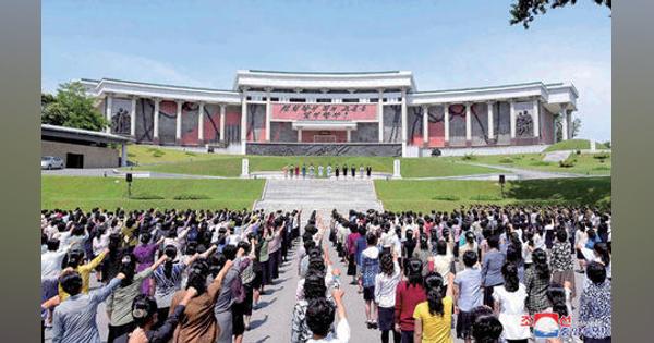 米朝会談から2年、金与正と怒る北朝鮮の女たち