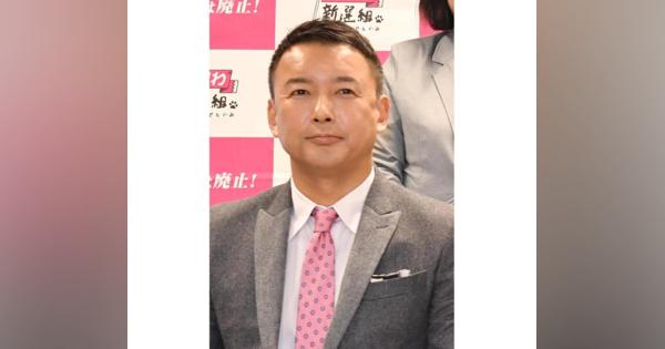 れいわ新選組の山本太郎代表が都知事選出馬を表明