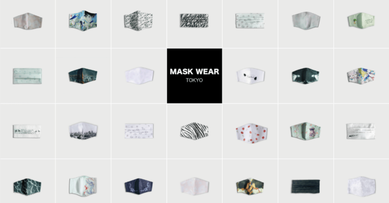 ファッションマスクに特化したECサイトがオープン、千原徹也ら100人のクリエイターとコラボ