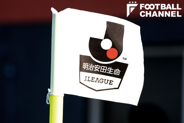 Jリーグ 再開後の新日程を発表 7月4日のj1第2節は大阪ダービーや浦和レッズ対マリノスなど