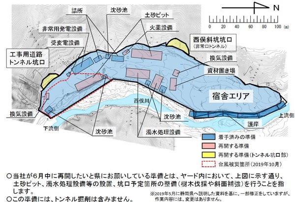 リニア静岡工区、トンネル掘削を含まない準備工事を6月中に再開したい…JR東海が静岡県に要請