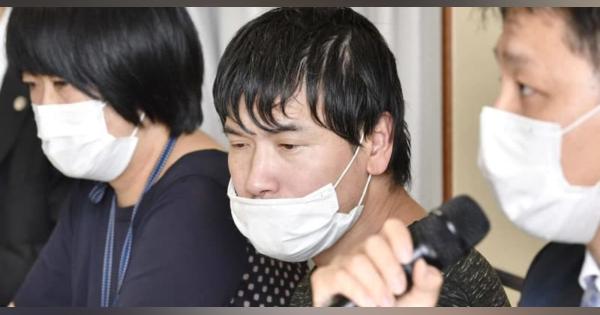 犯罪被害者給付金棄却で控訴　同性の事実婚除外に不服、名古屋