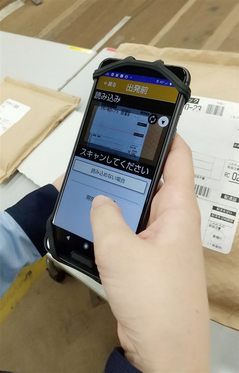 日本郵便がＡＩによる最適ルート配達を本格始動