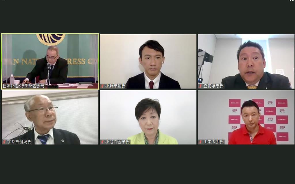 都知事選候補者が共同会見　日本記者クラブ