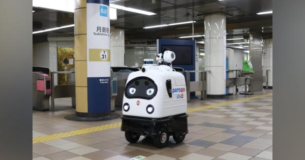 東京メトロ、消毒ロボット「PATORO」活用した駅構内消毒実験を実施