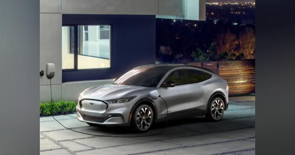 フォードモーターがアマゾンと提携、マスタングEV向け家庭用充電器を設置…2020年後半から米国で