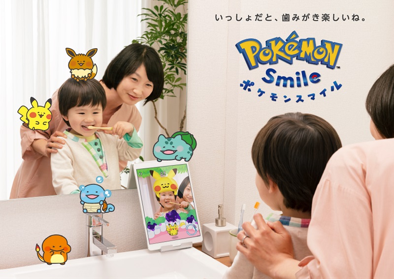 ポケモン、歯みがきを楽しく習慣化する新作スマホゲーム『ポケモンスマイル』をリリース　日本歯科医師会が協力