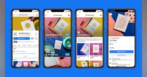 Facebook、オンラインショップを無料で作成する「Facebookショップ」の提供開始!